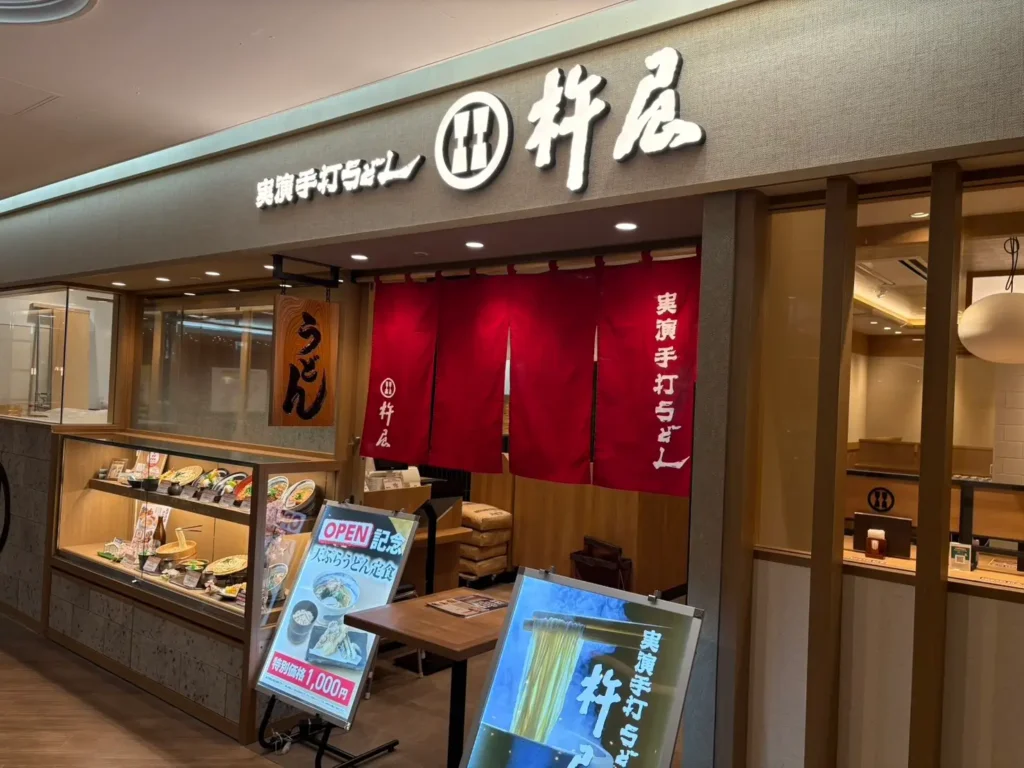 s-1477x1108_7120e973-8ec4-4431-ac9e-1f8d62284b74