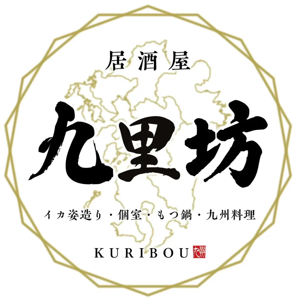 久留米に全席個室の九州料理居酒屋「九里坊 西鉄久留米駅前店」誕生 8月20日リニューアルオープン。
