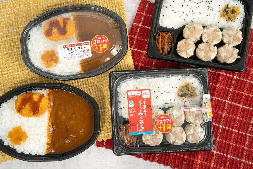 ファミマの定番弁当がお値段そのままでおトクに 8月25日〜、カレーはコロッケ付き・肉シュウマイ弁当は1個増量。
