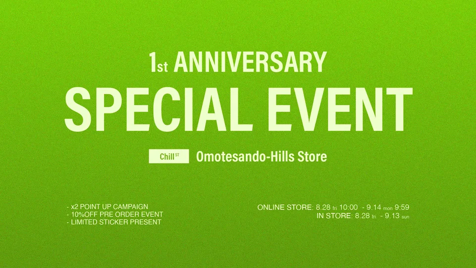表参道ヒルズ「Chill ST」1周年記念フェア開催 8月28日〜、ポイント2倍やレディース商品先行予約も。