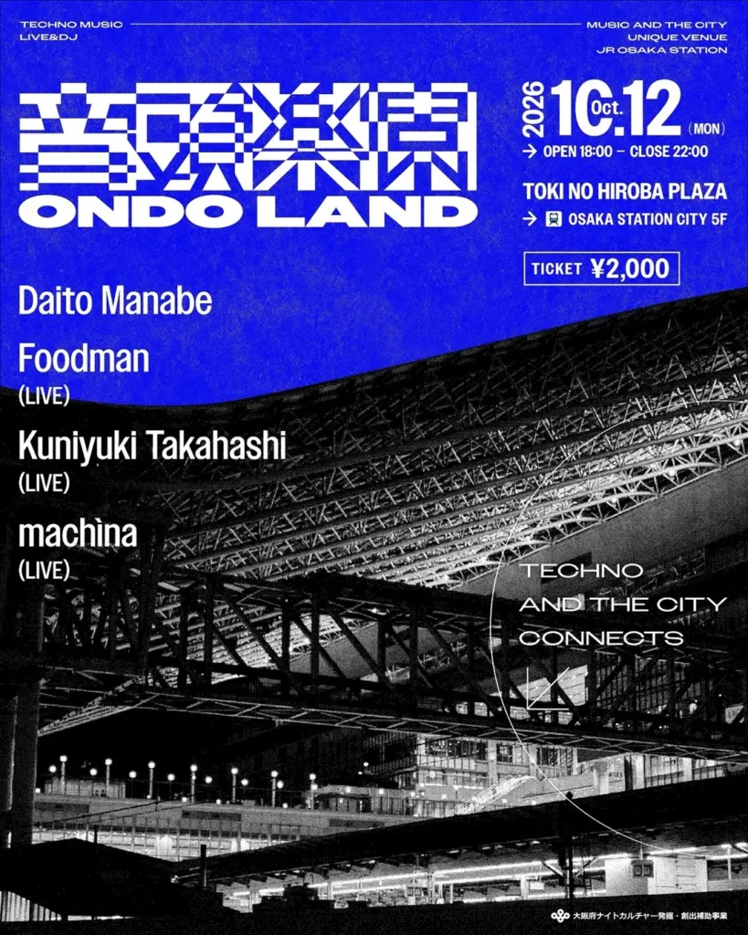 JR西日本SC開発が「ONDO LAND」を10月12日に開催。大阪駅直結の「時空の広場」で音楽イベント
