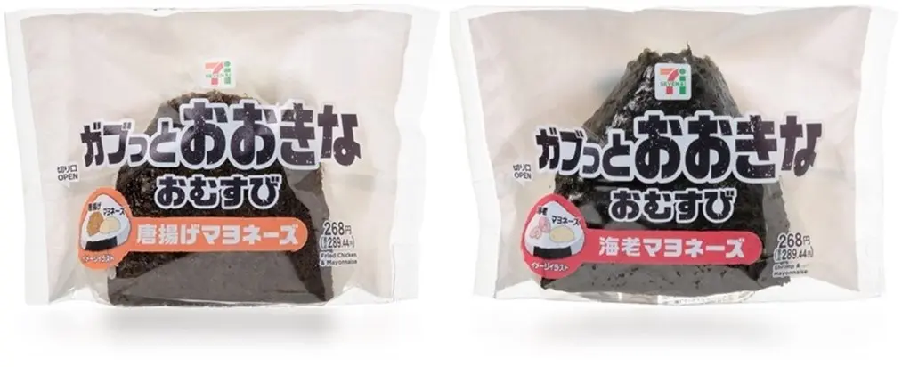 セブン‐イレブンがご飯量1.6倍の「おおきなおむすび」を発売　268円で満腹需要を取りにいく、2個50円引きセールも同時展開