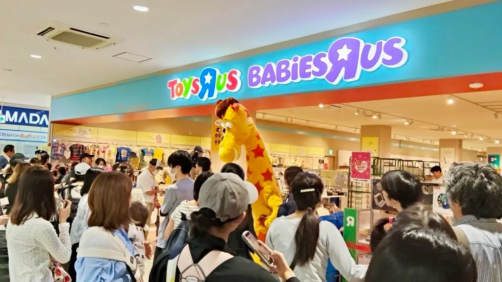 東久留米市に「トイザらス・ベビーザらス」オープン。最大60％OFFセールやレゴミニキットも展開。