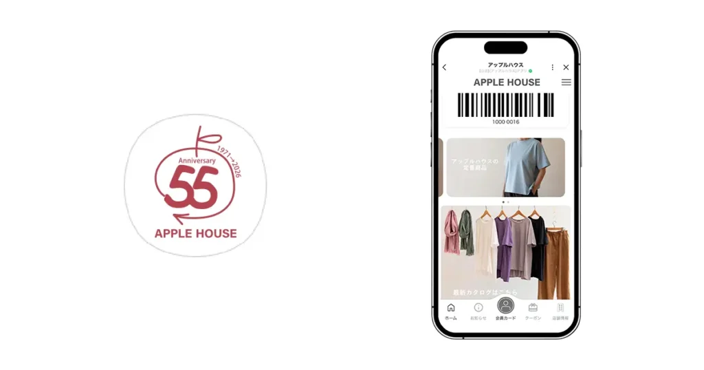 紙のポイントカードとハガキDMを卒業　全国30店舗の婦人服『アップルハウス』がLINEミニアプリを導入