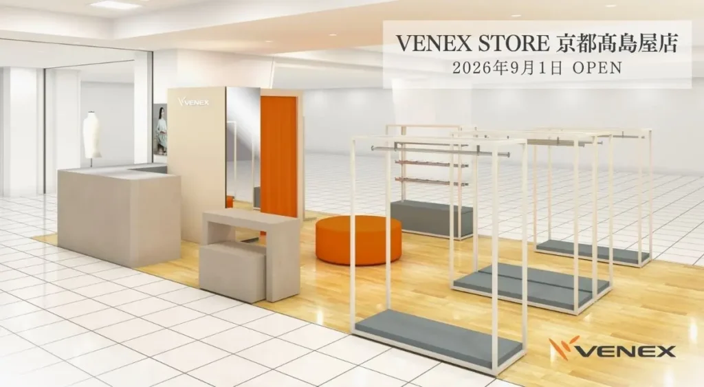 京都市に「着る休養」リカバリーウェアVENEX初の常設店オープン。22,000円以上購入でスリープカバー先着プレゼント。