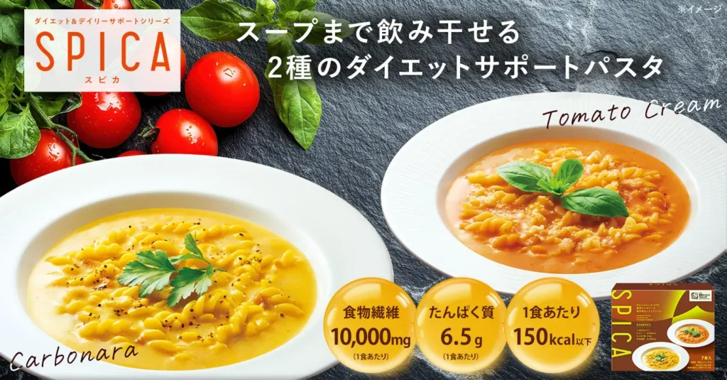PBを5カ月で第2弾へ　マツキヨココカラが「SPICA」からスープパスタを10月10日発売
