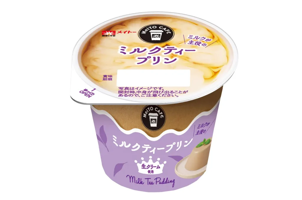 税抜150円のチルドデザートでカフェ需要を狙う　協同乳業「メイトーカフェ ミルクティープリン」9月21日発売