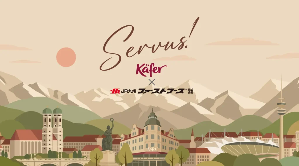 ミュンヘンの名店がフランチャイズで日本上陸　JR九州ファーストフーズ、福岡・天神に「Käfer ALPS KITCHEN」を開業