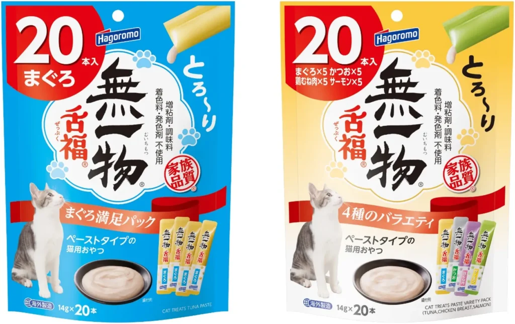 8本入りから20本入りへ　はごろもフーズが猫用スティックおやつの大容量タイプを10月1日発売、参考小売価格1,000円