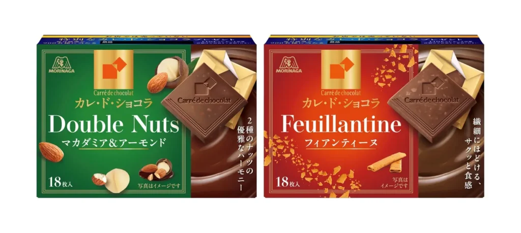 森永製菓が「カレ・ド・ショコラ」の新フレーバー2品を9月29日発売。ナッツとフィアンティーヌをミルクチョコレートに