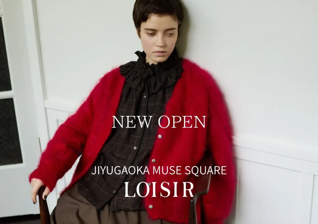 自由が丘に「LOISIR」新店舗誕生 9月17日オープン。店舗限定アイテムや陶芸家とのコラボ食器も展開。