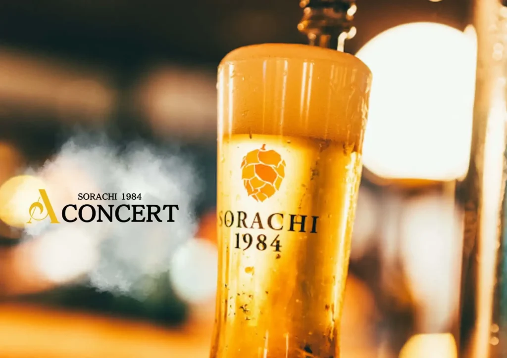 千代田区にビール注ぎ方イベント「A CONCERT」誕生 9月11日開催。TAP MAESTRO監修の5種類メニューも展開。