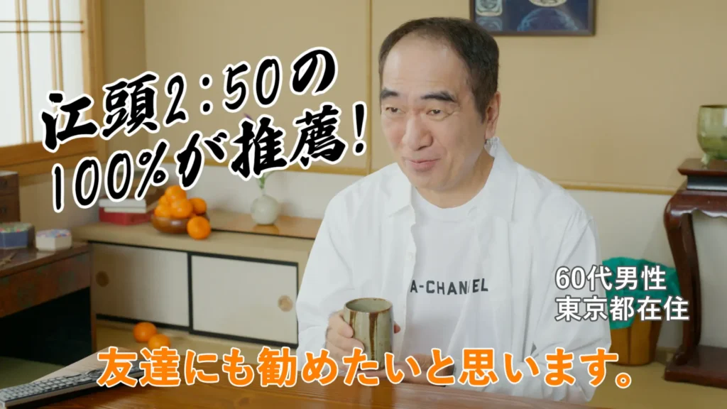 消費者調査の要望1位をそのまま商品へ　赤城乳業が「ガツン、と超みかん」の果肉量をアップ