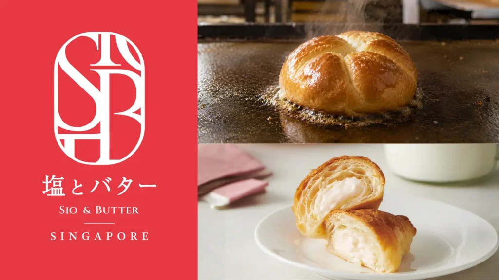 「塩とバター」が大丸福岡天神店に九州初出店。9月23日からミルクロールなどを実演販売