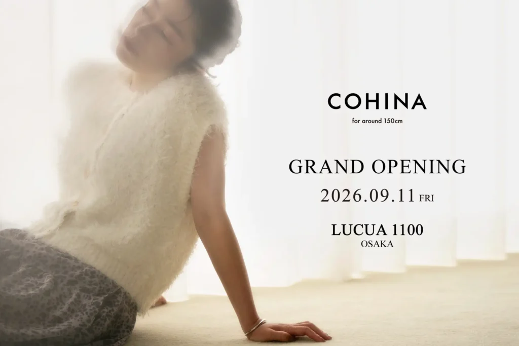 大阪・梅田に小柄女性向け「COHINA」初の常設店誕生 9月11日オープン。店舗限定ブラウスや記念ノベルティも展開。