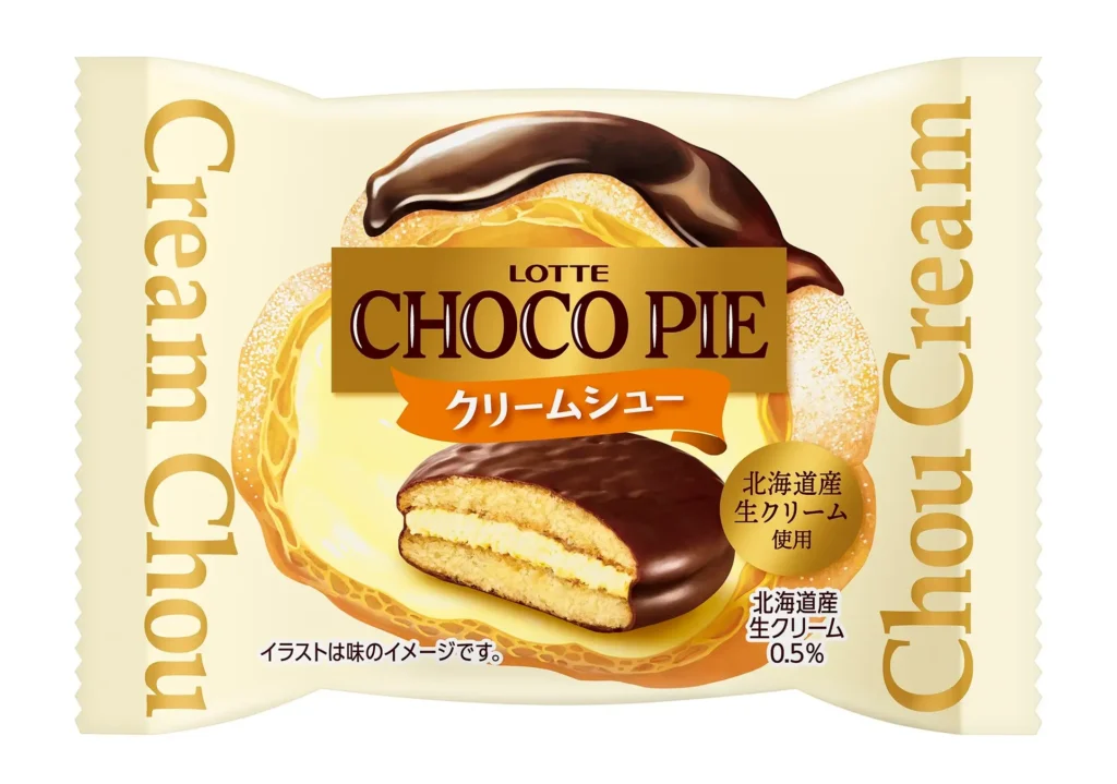 チルドの人気商品を常温の棚へ　ロッテがチョコパイ個売り2品を9月22日発売、想定小売価格は129円前後
