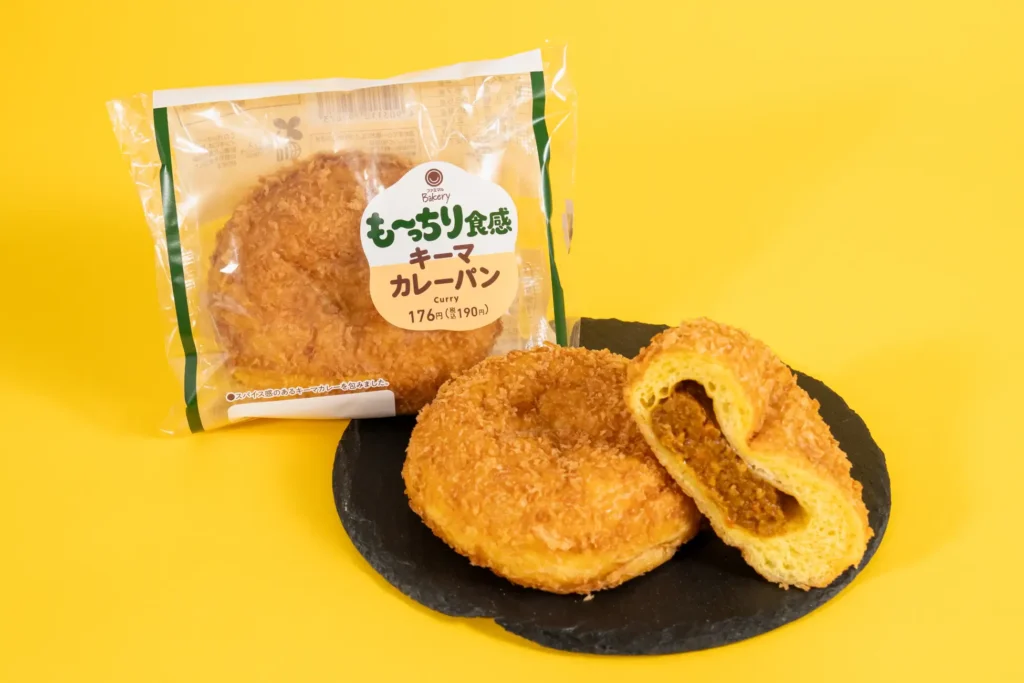 5カ月で2,900万食のシリーズに新作　ファミマがキーマカレーパンを9月15日発売、10円引きとポイント還元を同時展開
