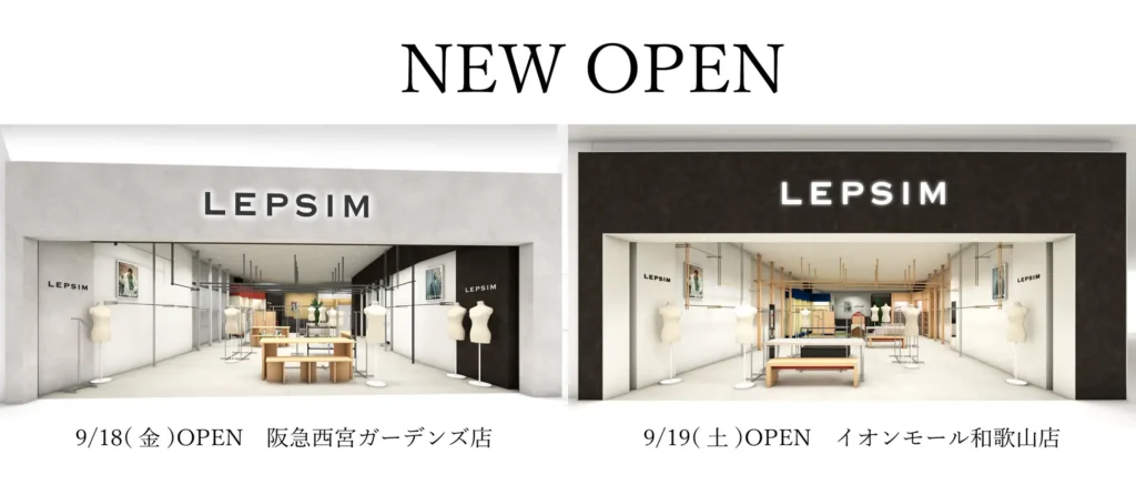 「LEPSIM」兵庫・和歌山に2店舗誕生 9月18日・19日連続オープン。和歌山県初出店やアドベンチャーワールドコラボも。