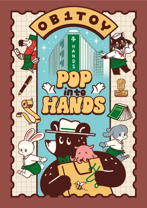 2店舗を巡らせるスタンプ付きノベルティ　ハンズがクリエイター企画を9月18日から全国展開