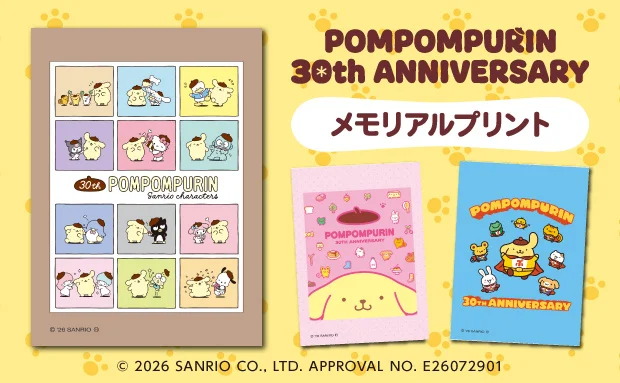 在庫を持たない商材で店頭に人を呼ぶ　セブン‐イレブンがマルチコピー機でキャラクタープリントを販売