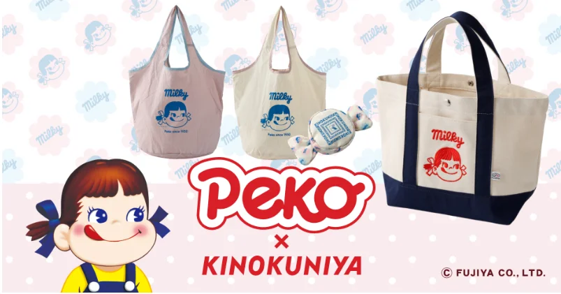 オンラインを2日先行させる　紀ノ国屋が不二家とのコラボバッグ3種を9月16日から順次発売