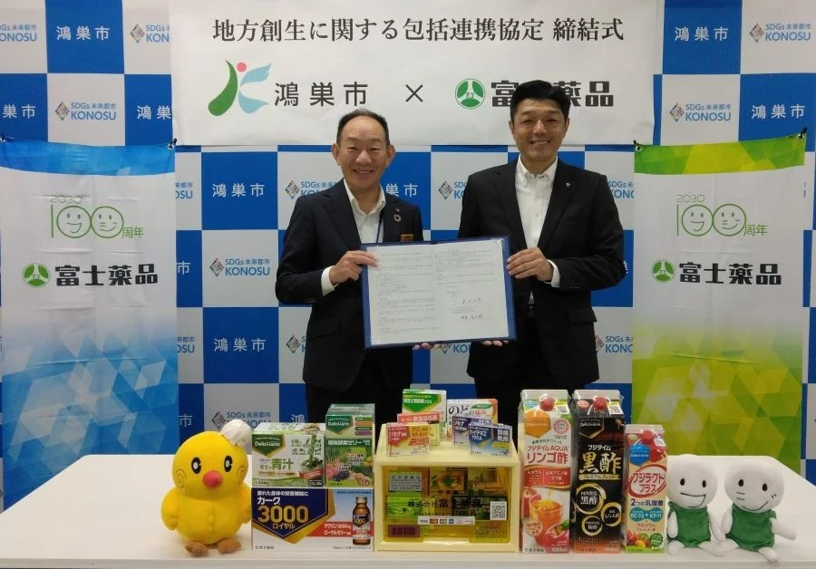 店舗をクーリングシェルターに、営業訪問を見守りに　富士薬品が埼玉県鴻巣市と包括連携協定