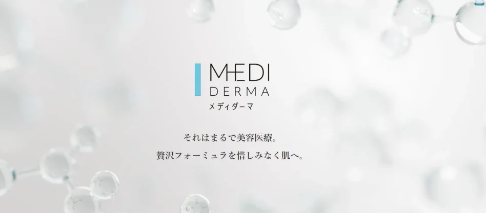 成分の配合率を数字で並べる　桃谷順天館の美容液がリニューアル、バラエティショップで9月14日先行発売