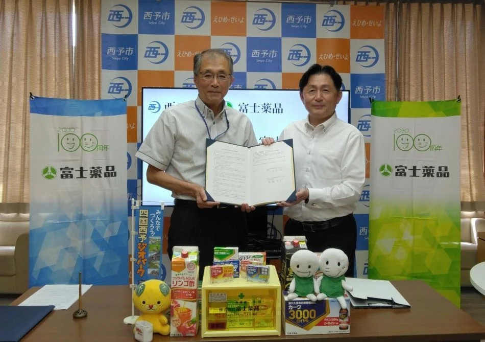 自治体との協定が56例目に　富士薬品が愛媛県西予市と締結、具体策は今後協議