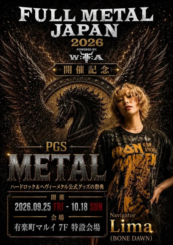 フェス開催前の1カ月を商機に変える　有楽町マルイがメタル公式グッズのポップアップを9月25日から24日間