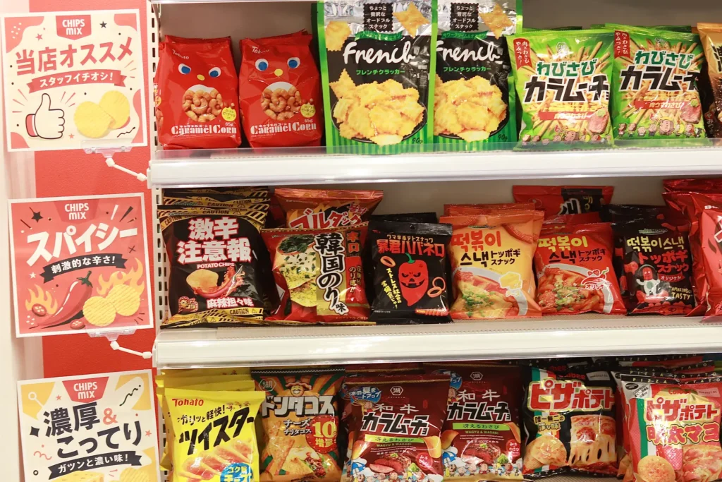 チップス