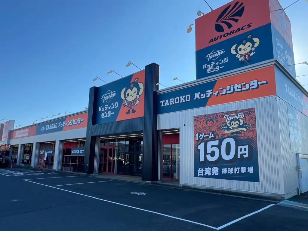 千葉・宇都宮に台湾発バッティングセンター「TAROKO SPORTS」上陸 9月