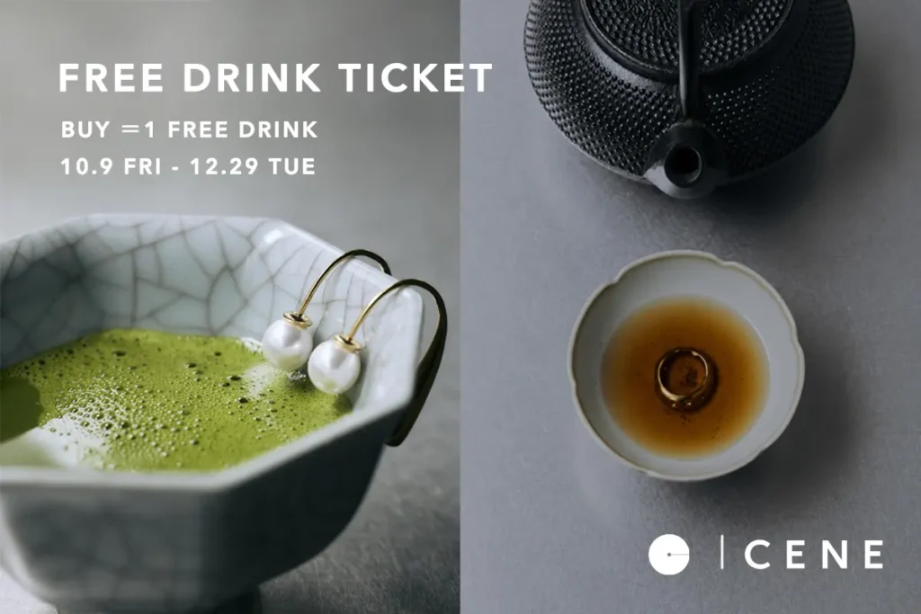 セネ🍵