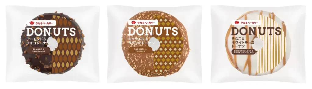 タカキベーカリーが「ドーナツシリーズ」3品を発売。テスト販売を経て生地やフレーバーを改良