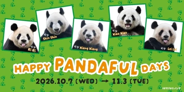 松坂屋上野店×ＵＣＨＩＮＯ パンダフル屋外広告幕タオル ３枚セット 松坂屋上野店が「HAPPY PANDAFUL DAYS」を10月7日から開催。写真展や